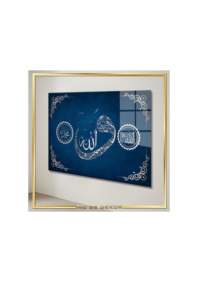 Dini Cam Tablo Allah & Muhammed Lafızlı