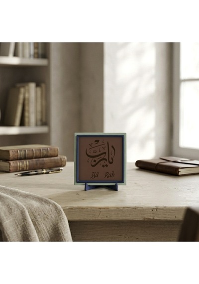 Yâ Rab Yazılı Modern Dekoratif Obje, Maneviyatın Estetik Yansıması, Harika Bir Hediye 10x10 Cm
