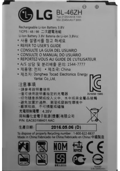LG Uyumlu K7 K8 Batarya Pil Bl-46Zh