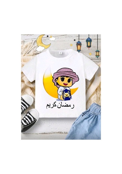 Stil X Ramazan Bayramı Baskılı Erkek Çocuk Tshirt, %100 Pamuklu Kumaş Beyaz