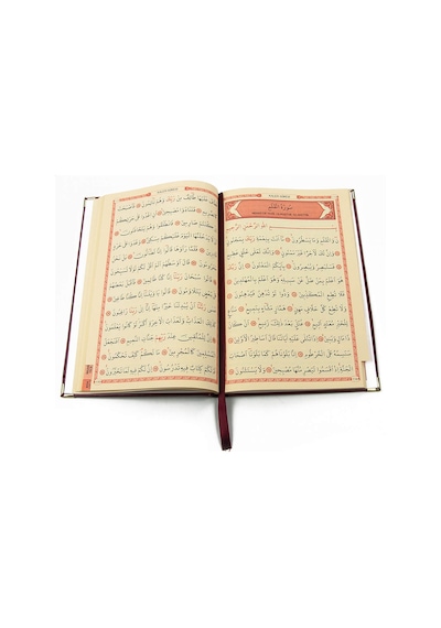 50 Adet - Isim Baskılı Ciltli Yasin Kitabı - Osmanlı Desenli - Or N11.2330
