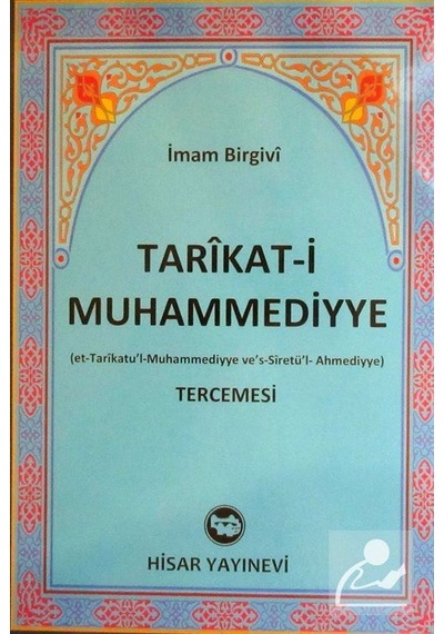 Tarikat-i Muhammediyye Tercemesi (Şamua-Ciltli) / İmam Birgivi