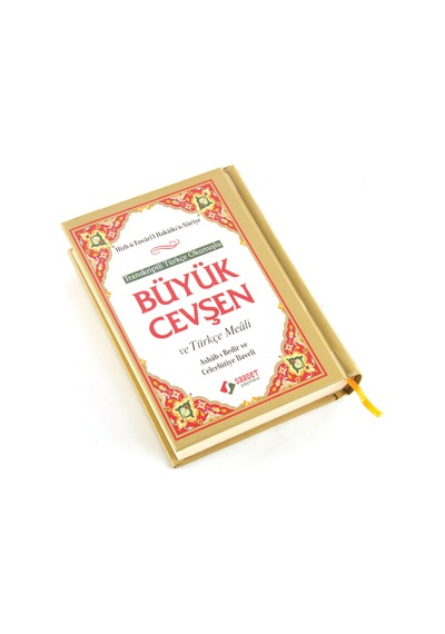 Büyük Cevşen Cep Boy Transkriptli Türkçe Okunuşlu-1899