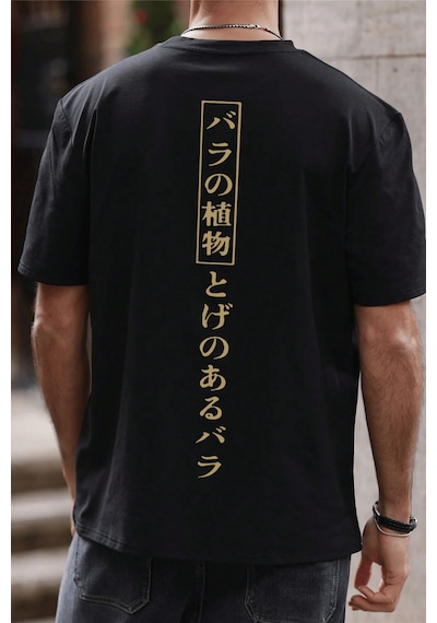 Genius Store Erkek Tişört Pamuklu Kumaş Sırt Baskılı Tişört Sokak Modası Rahat Kalıp T-shirt Japon-siyah Genius Store Erkek Tişört Pamuklu Kumaş Sırt Baskılı Tişört Sokak Modası Rahat Kalıp T-shirt Japon-siyah