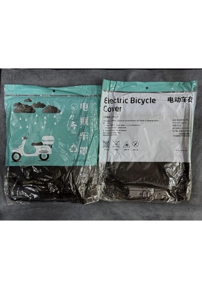 Branda & Sele Örtüsü Motosiklet Ve Scooter Koruma Brandası Su Ve Toz Geçirmez 180x120 Cm