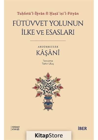 Tuḥfetü'l-iḫvan Fî Ḫaṣaʾiṣi'l-fityan / Fütüvvet Yolunun İİlke ve Esasları