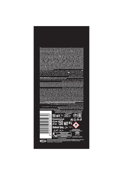 Privacy Addiction Erkek Parfüm EDT 100 ML + Erkek Sprey Deodorant 3 x 150 ML