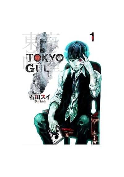 Tokyo Gul 1. Cilt