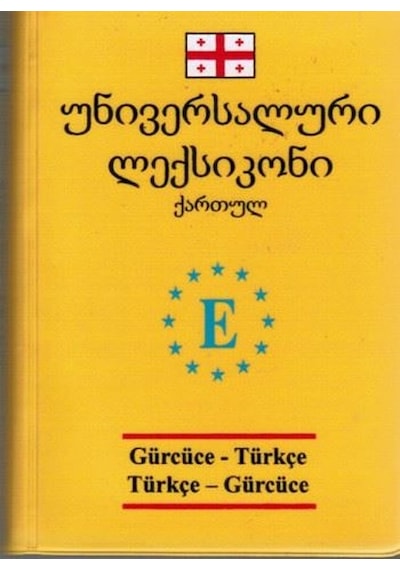 Gürcüce-Türkçe ve Türkçe-Gürcüce Üniversal Sözlük - Gülnara Gocaeva - Engin