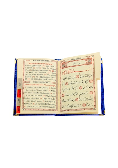 Babalar Gününe Özel Set Kadife Kaplı Yasin Seccade Tesbih Kutulu N11.1127
