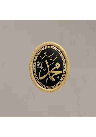 Muhammed(S.A.V) Lafs Tablo (64928037)