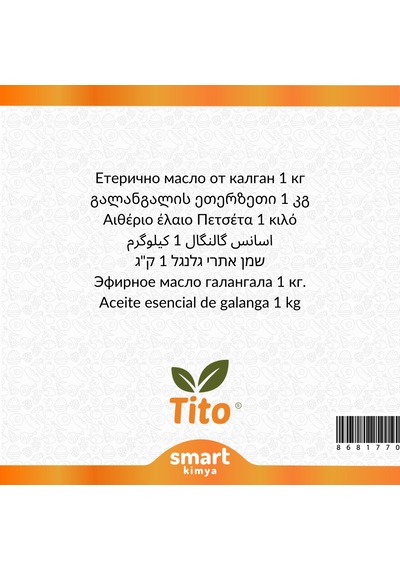 Havlıcan Uçucu Yağı Alpinia Officinarum 1 Kg