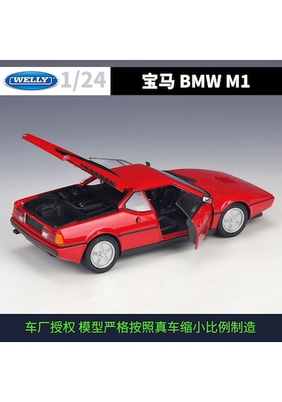 Welly Bmw M1 Kırmızı 1:24 Model Araba