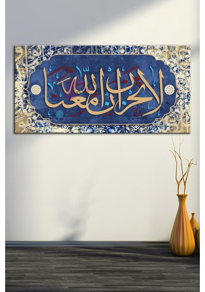 La Tahzen! İnnallahe Meana ! Üzülme, Allah bizimle beraberdir Dini İslami Hat Kanvas Tablo 140 x 70