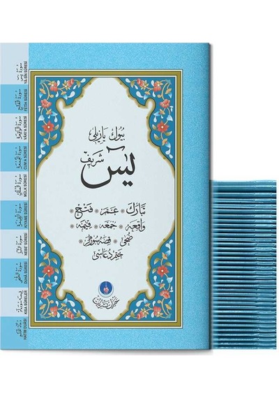 41 Yasin-i Şerif Cüzü Çanta Boy (Büyük Yazılı)