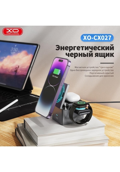 Magsafe Uyumlu Manyetik 3'ü 1 Arada Hızlı Kablosuz Şarj Standı