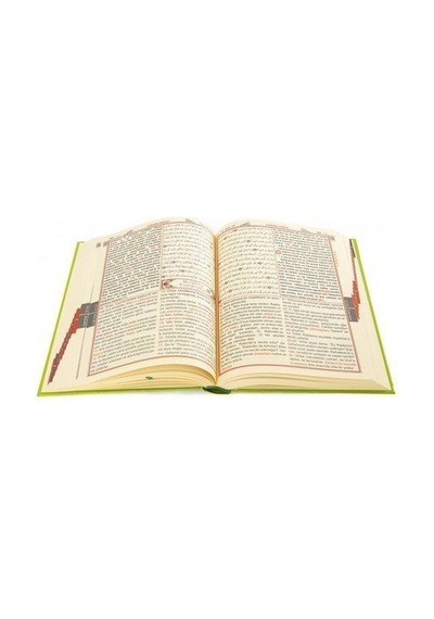 Kur'An-I Kerim Ve Türkçe Okunuşlu Üçlü Meal (Orta Boy) Kod: H-... N11.1507