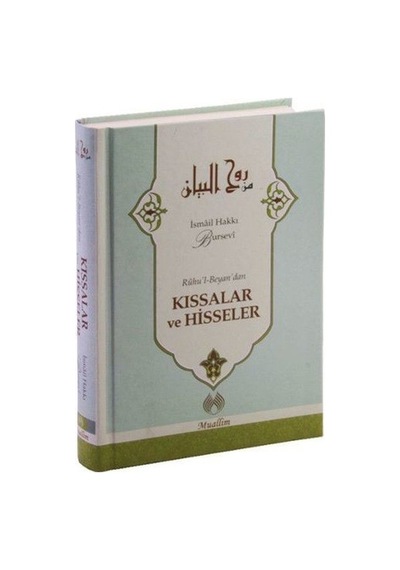 Ruhu'L Beyan'Dan Kıssalar Ve Hisseler Ciltli