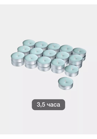 Ikea Bukettapel Ikea 30'lu Şişme Mum, Bergamot Ve Sedir 211871285 Gri