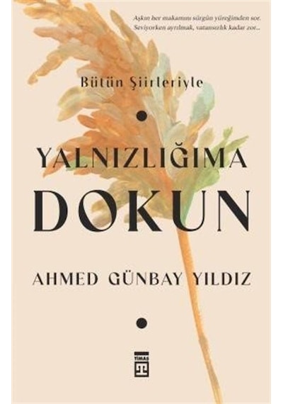 Yalnızlığıma Dokun - Ahmed Günbay Yıldız - Timaş Yayınları