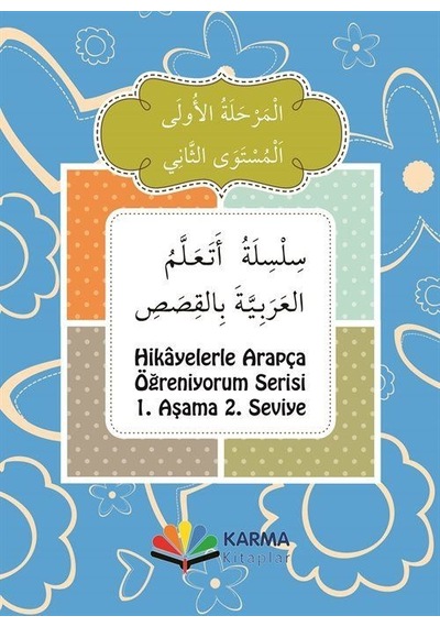 Hikayelerle Arapça Öğreniyorum 1. Aşama 2. Seviye / Münevvere ...