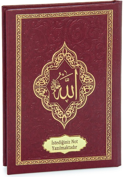 İsme Özel Kabartmalı Yaldızlı Deri Ciltli Yasini Şerif Kitabı - Çanta Boy 128 Sayfa - Kırmızı