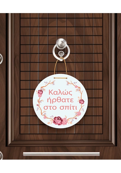 Avrupa Temalı Romanya Özel Welcome Kapı Süsü Bine Ați Venit Gri