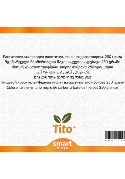 Bitkisel Karbon Aktif Karbon Siyahı Gıda Renklendiricisi Sıvı Suda Çözünür E153 250 G