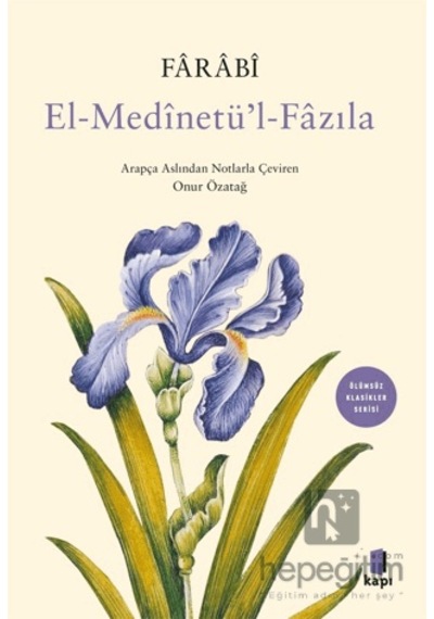 El-medinetü'l-fazıla