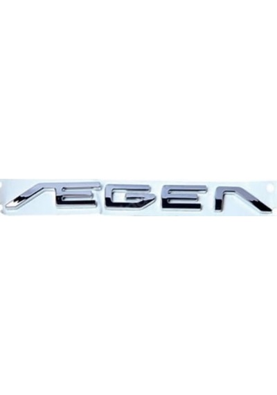 Fiat Egea Arka Bagaj Yazisi 504597956