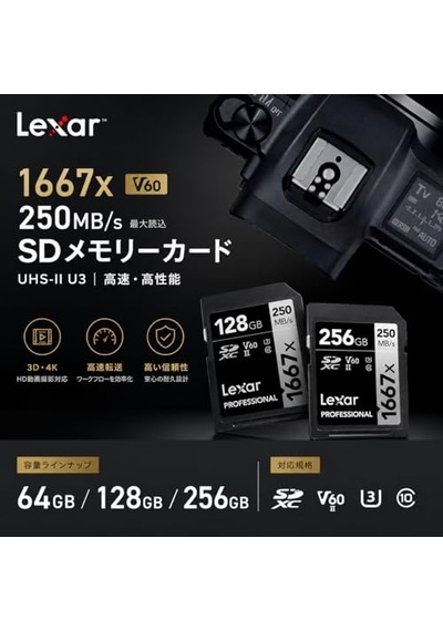 Professıonal 256 Gb 1667x Sdxc Hafıza Kartı 250mb/s-90mb/s