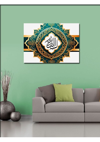 Kanvas Tablo El-bedi Allah In 99 İsminden Biri Hat