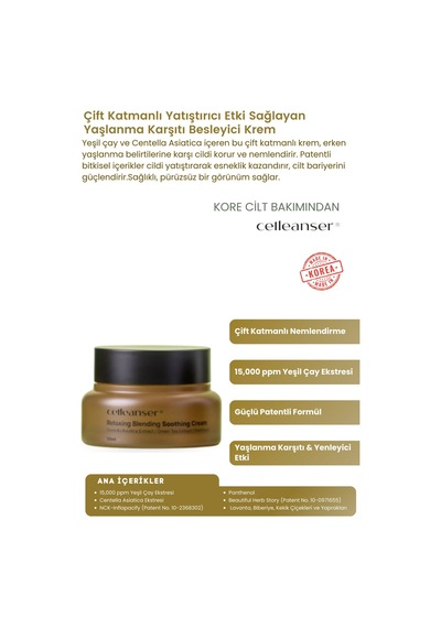 Celleanser Relaxing Blending Soothing Cream 50 ML