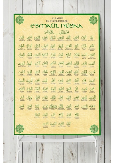 Esmaül Hüsna Posteri 3