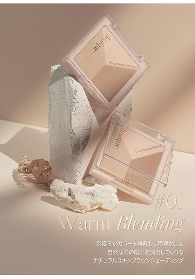Doğal Gölgelendirme Sunan 3'lü Kontür Paleti V Cut Blending Shading 01 Warm Blending Belirtilmemiş