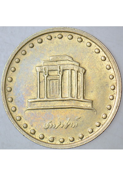 İran 10 Riyal 1994.