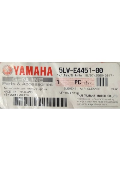 Yamaha Nouvo Hava Filtresi 5Lw-E4451-00