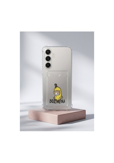 Samsung Uyumlu S25 Fe Boş Yapma Muz Detaylı Kart Bölmeli Şeffaf Telefon Kılıfı - Hs08373249-9781 Renkli Renkli Samsung Uyumlu S25 Fe Boş Yapma Muz Detaylı Kart Bölmeli Şeffaf Telefon Kılıfı - Hs08373249-9781 Renkli Renkli