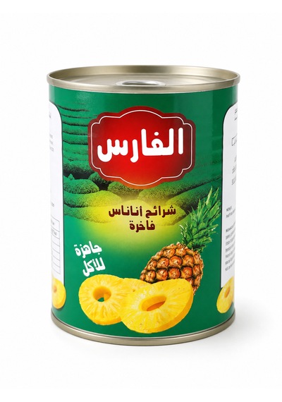 Dilimlenmiş Ananas Konservesi 565 G Süzme Ağırlığı 300 G