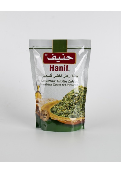 Kahvaltılık Filistin Zahteri 400 G