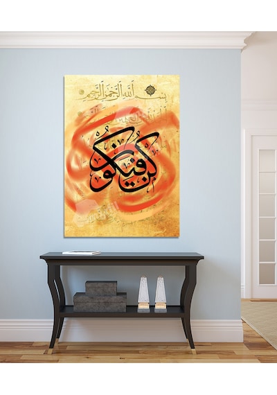 Kün Fe Yekün Ol Der Ve Oluverir Ayeti Karime (8 Farklı Ölçü) 35 x 50