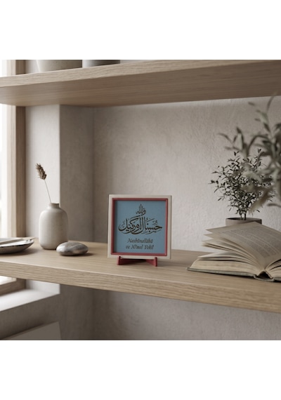 Hasbünallâhü Ve Ni Mel Vekîl Yazılı Minimal Dekoratif Aksesuar, Eviniz İçin Manevi Obje 10x10 Cm