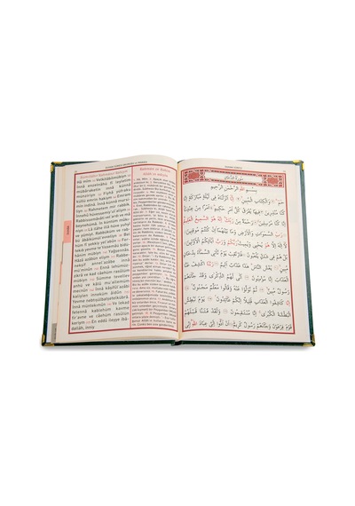 50 Adet - Isim Baskılı Ciltli Yasin Kitabı - Orta Boy - 176 Sayfa N11.5058