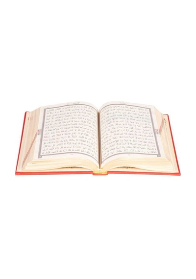 Hafız Boy Termo Deri Kuran-I Kerim (Kırmızı. Mühürlü) N11.3431
