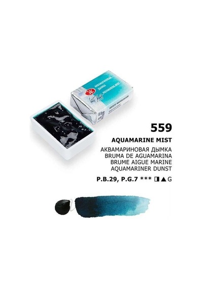 St. Petersburg White Nights Tam Tablet Sulu Boya 559 Aquamarine Mist Çok Renkli