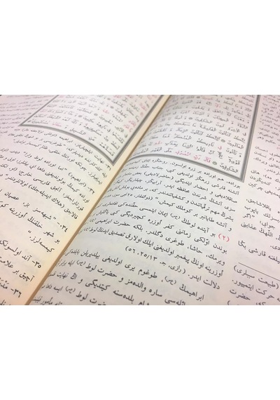 Hayrat Orta Boy Osmanlıca Muhtasar Mealli Kuran 2 Renk