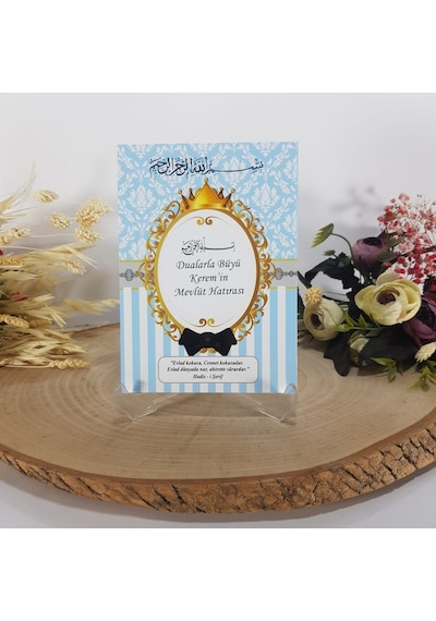 20li Set Taçlı Mavi Yasin-I Şerif + Tül Kese + Tesbih + Magnet + Lokumluk