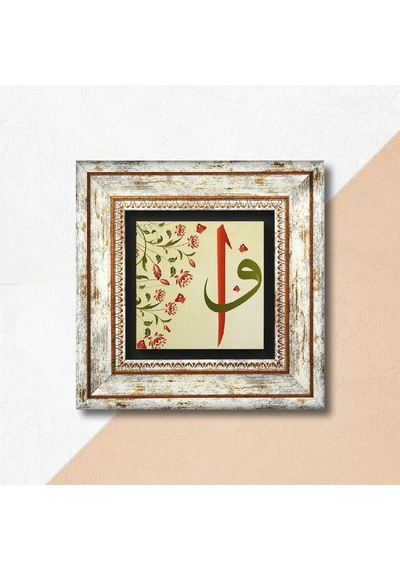 Elif-vav Taş Duvar Tablosu - Çerçeveli Taş Tablo - Dekoratif Duvar Sanatı - Modern Ev Ve Ofis Duvar Dekoru T1-121
