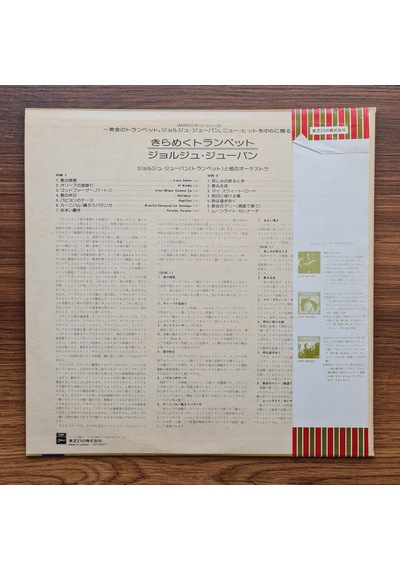 Georges Jouvin Brilliant Sound Of Trumpet