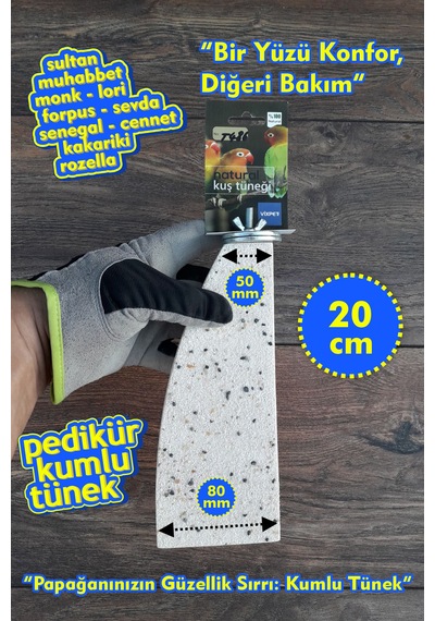 Venty 20 cm Pedikür Kumlu Stand Tünek | Sultan Lori Konur Monk Forpus | Gaga ve Tırnak Bakımı | T486